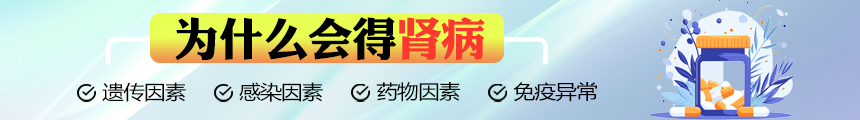 北京勁松腎病中西醫(yī)結(jié)合醫(yī)院