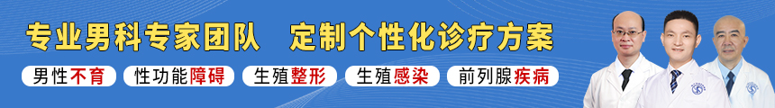 四川泌尿外科醫(yī)院