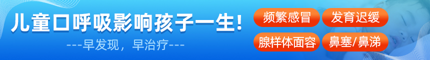 仁樹(shù)耳鼻喉醫(yī)院